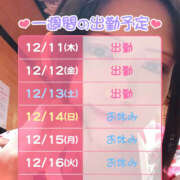 ヒメ日記 2025/12/11 15:20 投稿 みつ クラブハートDX