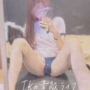 あすみ（敏感美少女) たくさん🤍 学園天国