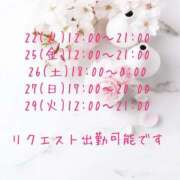 ヒメ日記 2025/04/20 11:43 投稿 朝宮 かおり 快楽園 大阪梅田