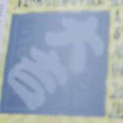 ヒメ日記 2025/05/06 17:19 投稿 朝宮 かおり 快楽園 大阪梅田