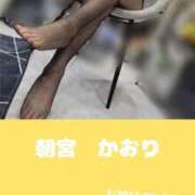 ヒメ日記 2025/05/30 09:09 投稿 朝宮 かおり 快楽園 大阪梅田