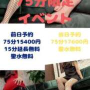 ヒメ日記 2025/06/01 04:39 投稿 朝宮 かおり 快楽園 大阪梅田