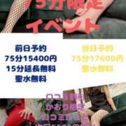 ヒメ日記 2025/06/01 08:39 投稿 朝宮 かおり 快楽園 大阪梅田