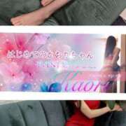 ヒメ日記 2025/06/02 16:19 投稿 朝宮 かおり 快楽園 大阪梅田