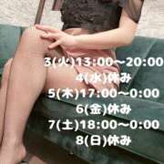 ヒメ日記 2025/06/03 17:59 投稿 朝宮 かおり 快楽園 大阪梅田