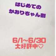 ヒメ日記 2025/06/05 17:09 投稿 朝宮 かおり 快楽園 大阪梅田