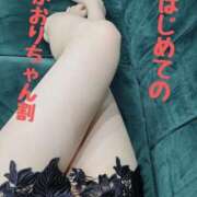 ヒメ日記 2025/06/26 12:19 投稿 朝宮 かおり 快楽園 大阪梅田