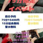 ヒメ日記 2025/06/27 12:29 投稿 朝宮 かおり 快楽園 大阪梅田