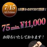 ヒメ日記 2025/07/15 07:59 投稿 朝宮 かおり 快楽園 大阪梅田