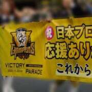 ヒメ日記 2025/11/23 09:49 投稿 朝宮 かおり 快楽園 大阪梅田