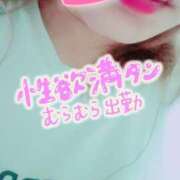 ヒメ日記 2025/03/23 14:09 投稿 いちか 激安ピーチ