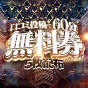 ヒメ日記 2025/05/27 10:20 投稿 いちか 激安ピーチ