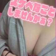 ヒメ日記 2026/01/27 13:59 投稿 いちか 激安ピーチ