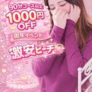 ヒメ日記 2026/02/05 12:59 投稿 いちか 激安ピーチ