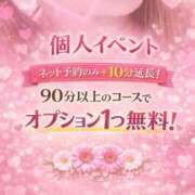 ヒメ日記 2026/03/15 20:09 投稿 いちか 激安ピーチ