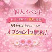 ヒメ日記 2026/03/19 20:09 投稿 いちか 激安ピーチ