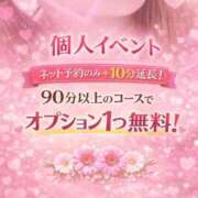 ヒメ日記 2026/03/22 20:09 投稿 いちか 激安ピーチ