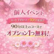 ヒメ日記 2026/04/20 15:29 投稿 いちか 激安ピーチ