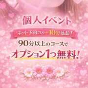 ヒメ日記 2026/05/31 15:09 投稿 いちか 激安ピーチ