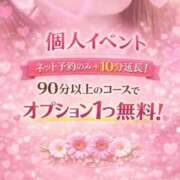 ヒメ日記 2026/06/09 15:19 投稿 いちか 激安ピーチ