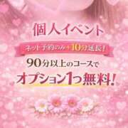 ヒメ日記 2026/06/19 15:20 投稿 いちか 激安ピーチ