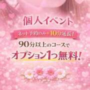 ヒメ日記 2026/06/22 15:29 投稿 いちか 激安ピーチ