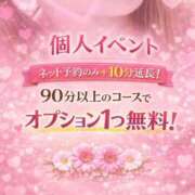 ヒメ日記 2026/07/08 15:19 投稿 いちか 激安ピーチ