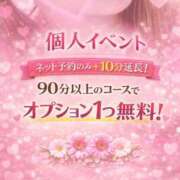 ヒメ日記 2026/07/12 15:19 投稿 いちか 激安ピーチ