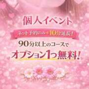 ヒメ日記 2026/07/18 15:19 投稿 いちか 激安ピーチ