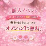 ヒメ日記 2026/08/04 15:09 投稿 いちか 激安ピーチ