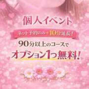 ヒメ日記 2026/08/12 15:09 投稿 いちか 激安ピーチ