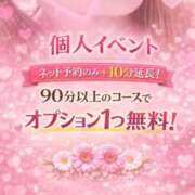 ヒメ日記 2026/08/17 15:15 投稿 いちか 激安ピーチ