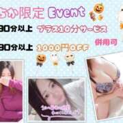 いちか 今日もえちえちなことする💓?? 激安ピーチ