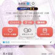 ヒメ日記 2025/04/14 13:36 投稿 あゆみ 隙のあるエステ