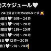 ヒメ日記 2025/04/15 13:36 投稿 あゆみ 隙のあるエステ