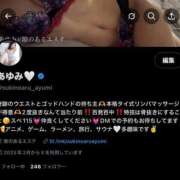 ヒメ日記 2025/04/21 01:16 投稿 あゆみ 隙のあるエステ