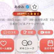 ヒメ日記 2025/05/16 10:06 投稿 あゆみ 隙のあるエステ