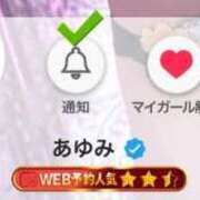 ヒメ日記 2025/07/05 10:56 投稿 あゆみ 隙のあるエステ