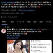 あゆみ 速報 隙のあるエステ