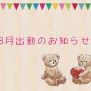 ヒメ日記 2026/02/28 17:34 投稿 みほ ANNEX（アネックス）