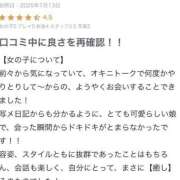 ヒメ日記 2025/08/01 15:36 投稿 らいむ One More奥様 大宮店