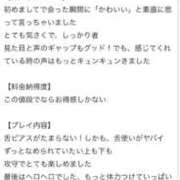 ヒメ日記 2025/08/26 15:15 投稿 らいむ One More奥様 大宮店