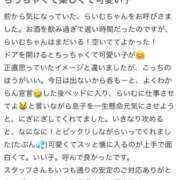 ヒメ日記 2025/10/14 20:00 投稿 らいむ One More奥様 大宮店