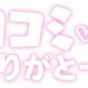 ヒメ日記 2026/07/26 10:21 投稿 みきな 21世紀
