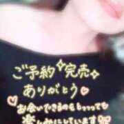 ヒメ日記 2026/02/14 14:19 投稿 三田　うあ ベルサイユの薔薇