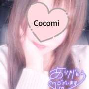 ヒメ日記 2025/07/08 08:00 投稿 七緒　ここみ エテルナ彦根