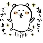 ヒメ日記 2025/04/08 18:42 投稿 ひとみ 人妻本舗愛のしずく名古屋店