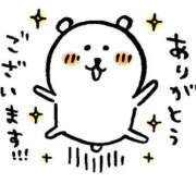 ヒメ日記 2025/04/08 18:51 投稿 ひとみ 人妻本舗愛のしずく名古屋店