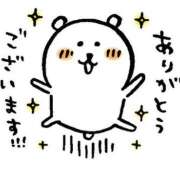 ヒメ日記 2025/04/08 18:59 投稿 ひとみ 人妻本舗愛のしずく名古屋店