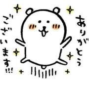 ヒメ日記 2025/04/24 16:21 投稿 ひとみ 人妻本舗愛のしずく名古屋店